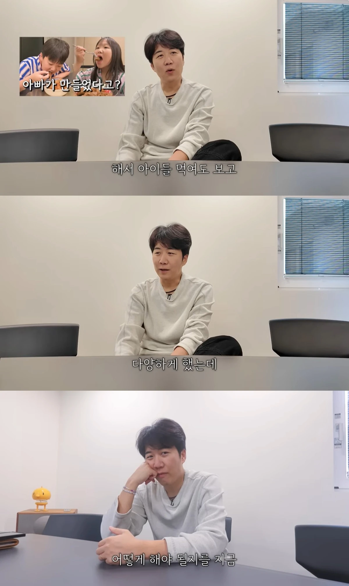 '도장TV' 유튜브 캡처
