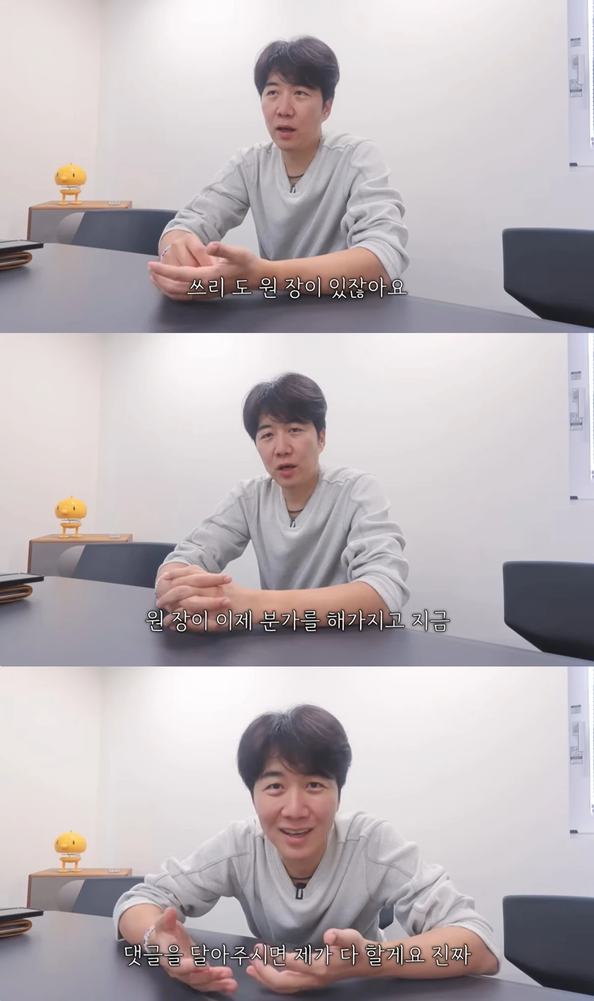 '도장TV' 유튜브 캡처
