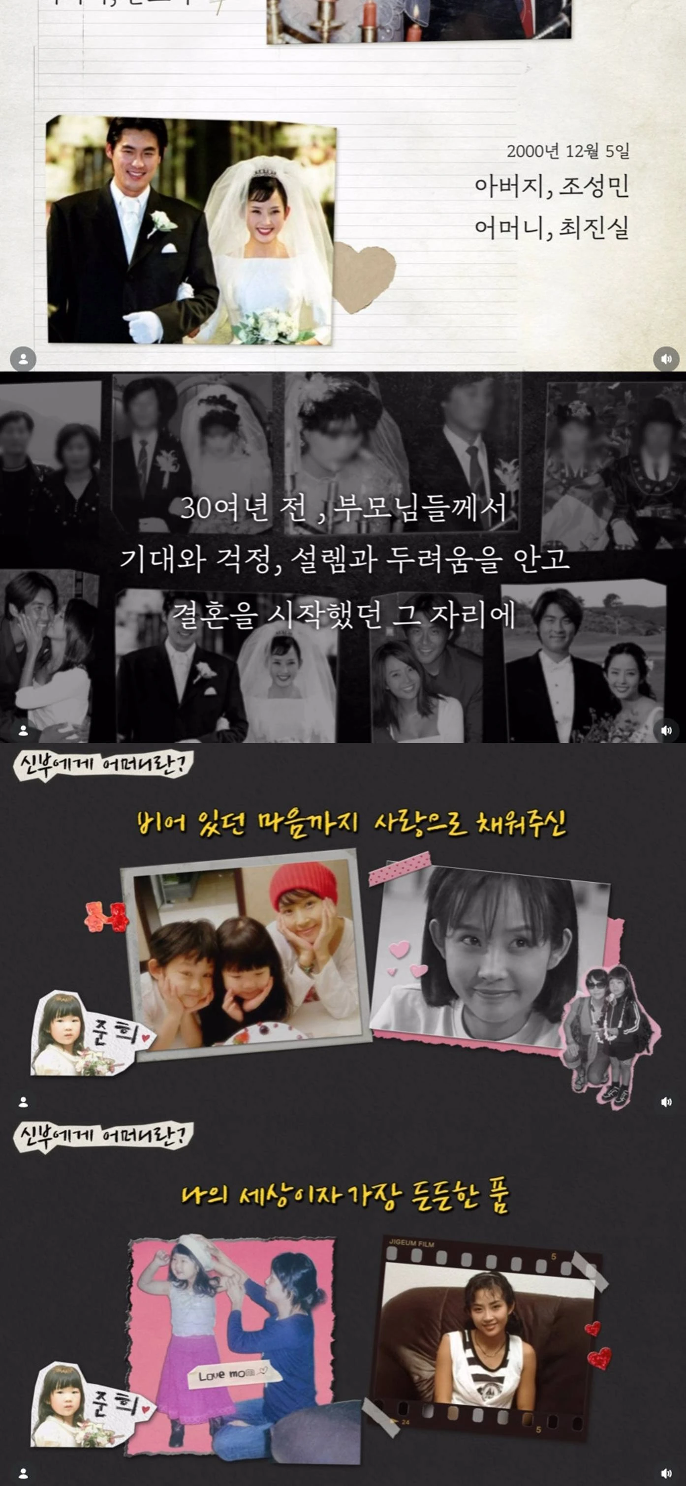 최준희 계정