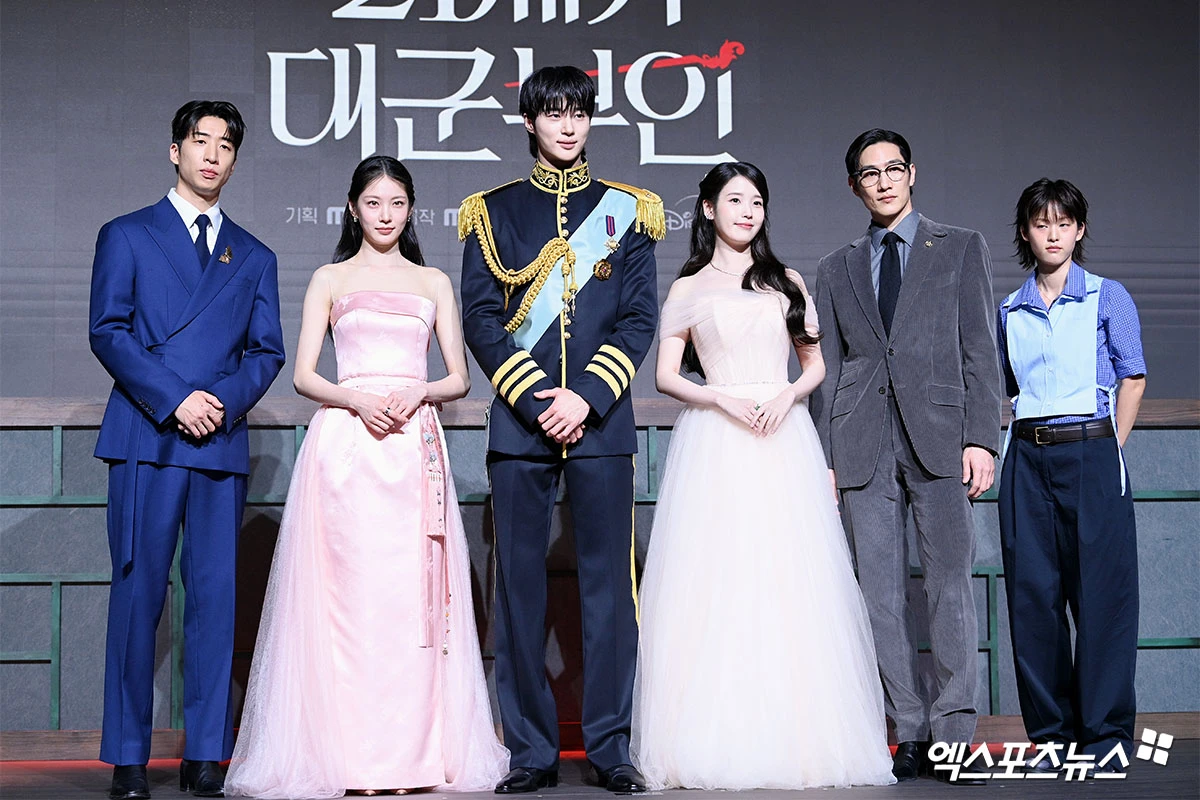 MBC '21세기 대군부인' 주연 배우들