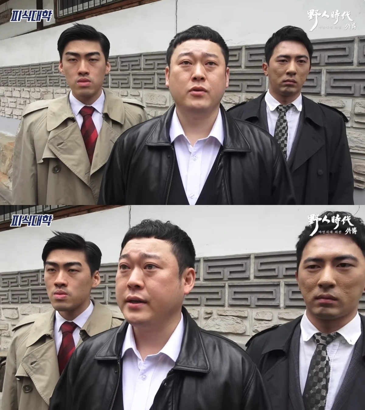 '피식대학' 유튜브 캡처