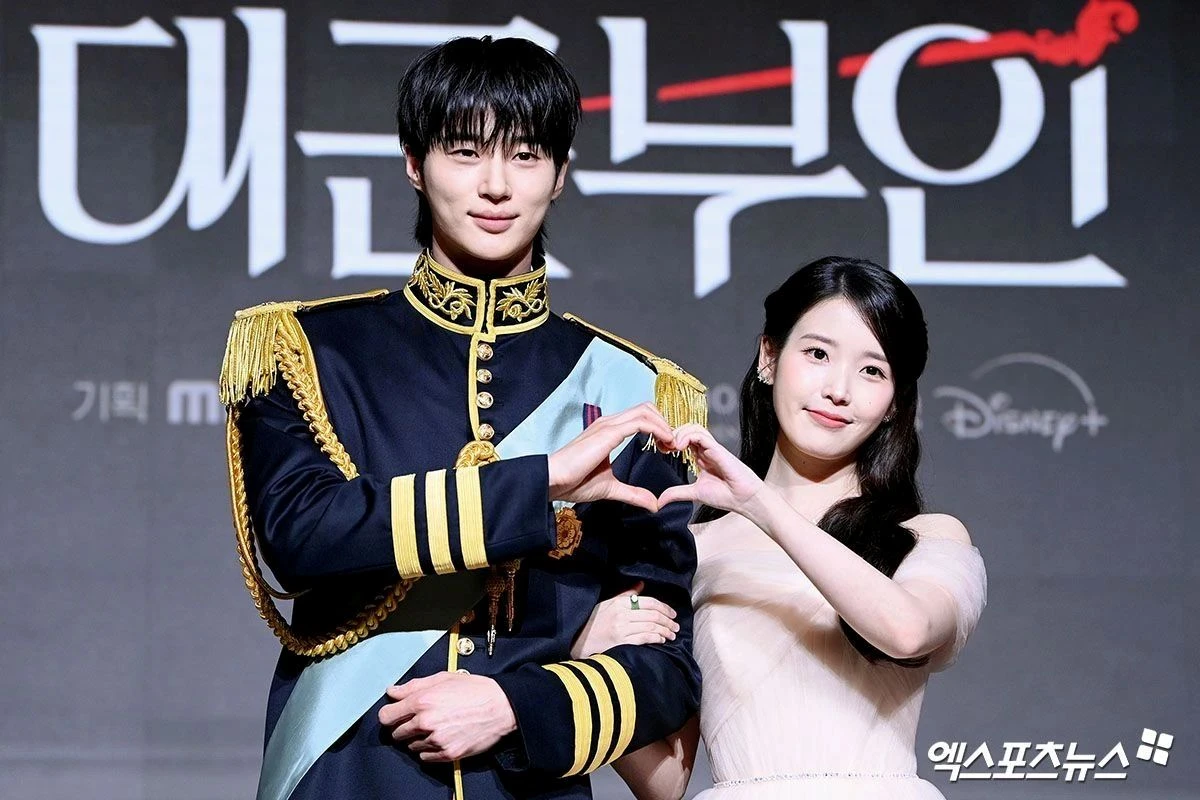 엑스포츠뉴스DB, MBC '21세기 대군부인' 제작발표회 현장