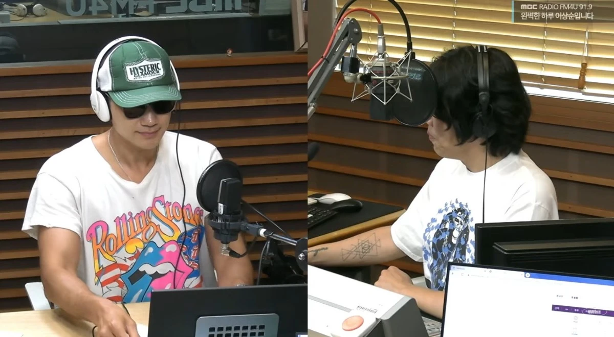 MBC FM4U