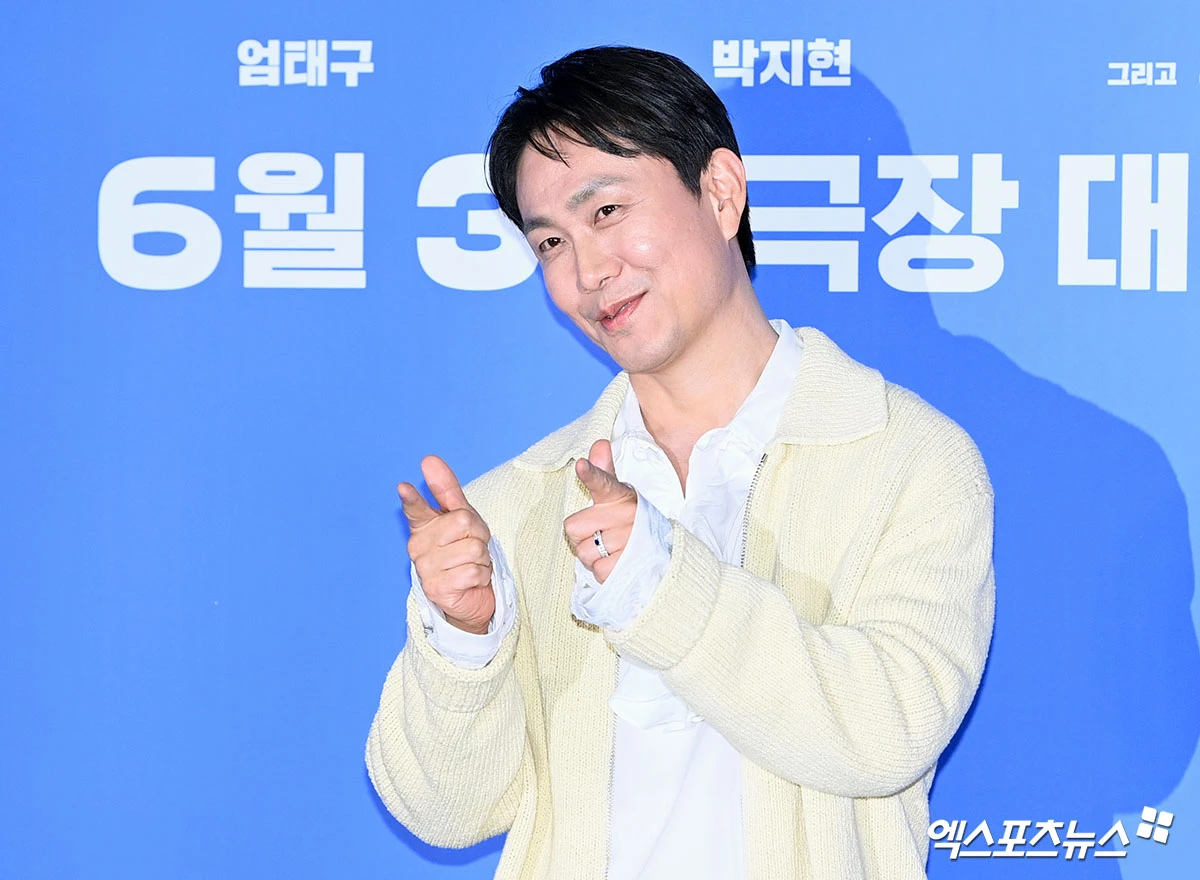 영화 '와일드 씽' 언론시사회