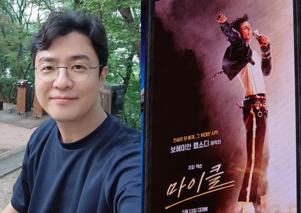최동석 SNS