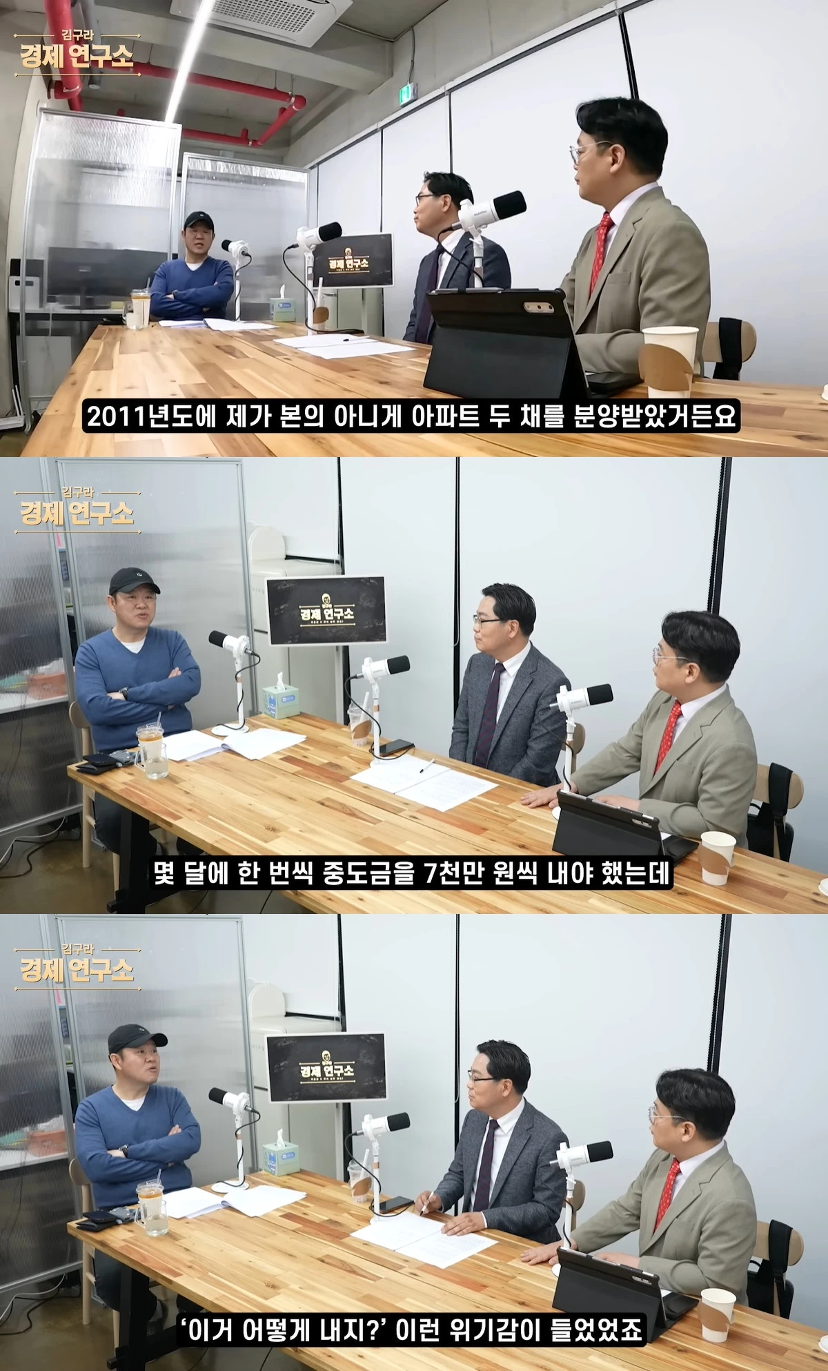 사진= 유튜브 '그리구라'
