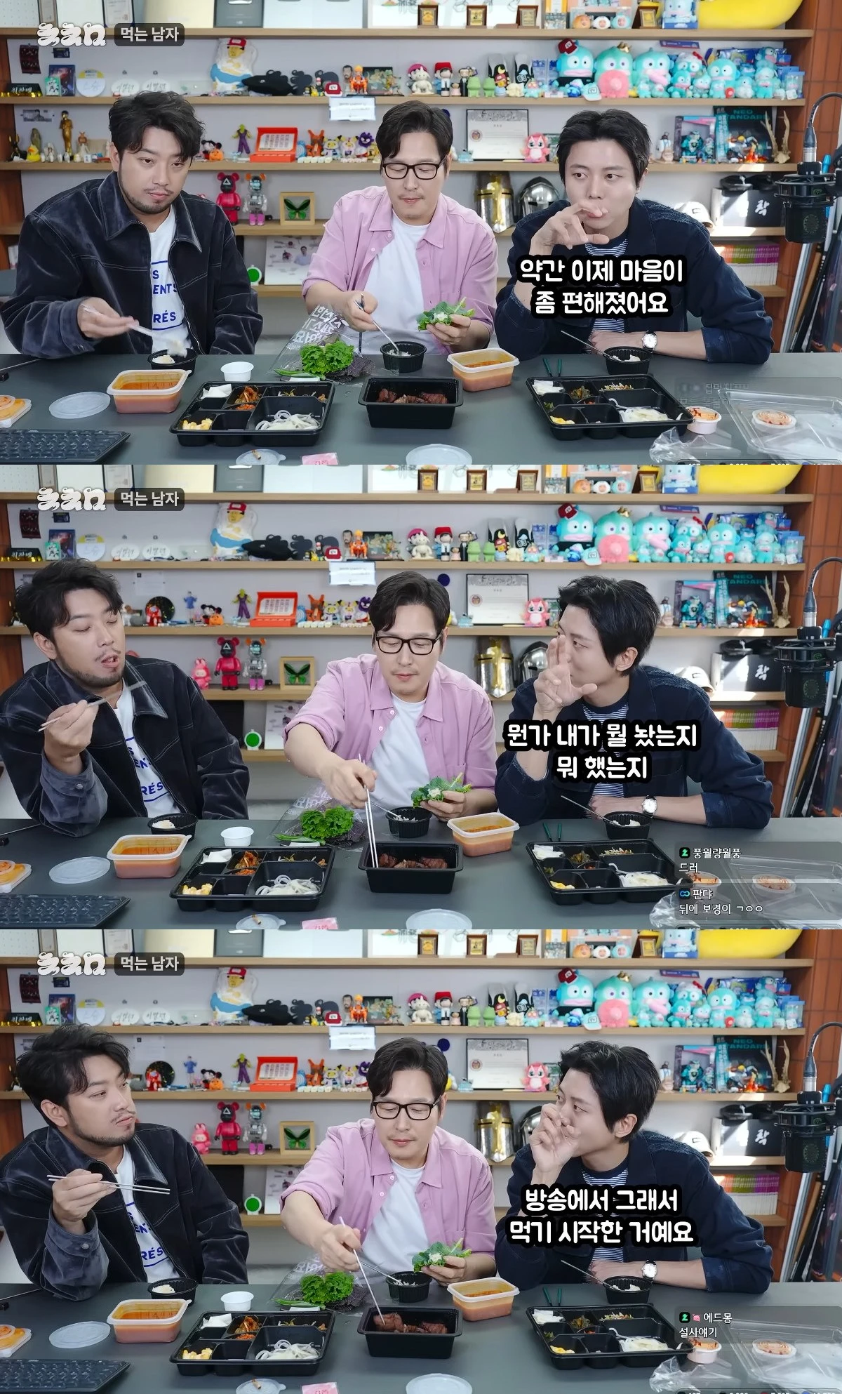 사진= 유튜브 '침착맨'