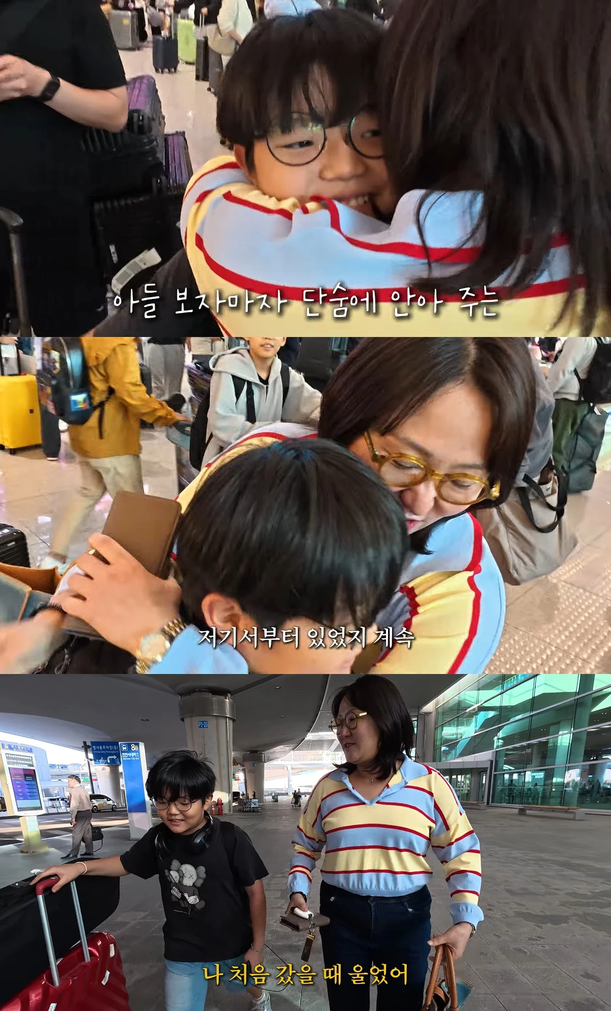 사진= 유튜브 '김현숙의 묵고살자'