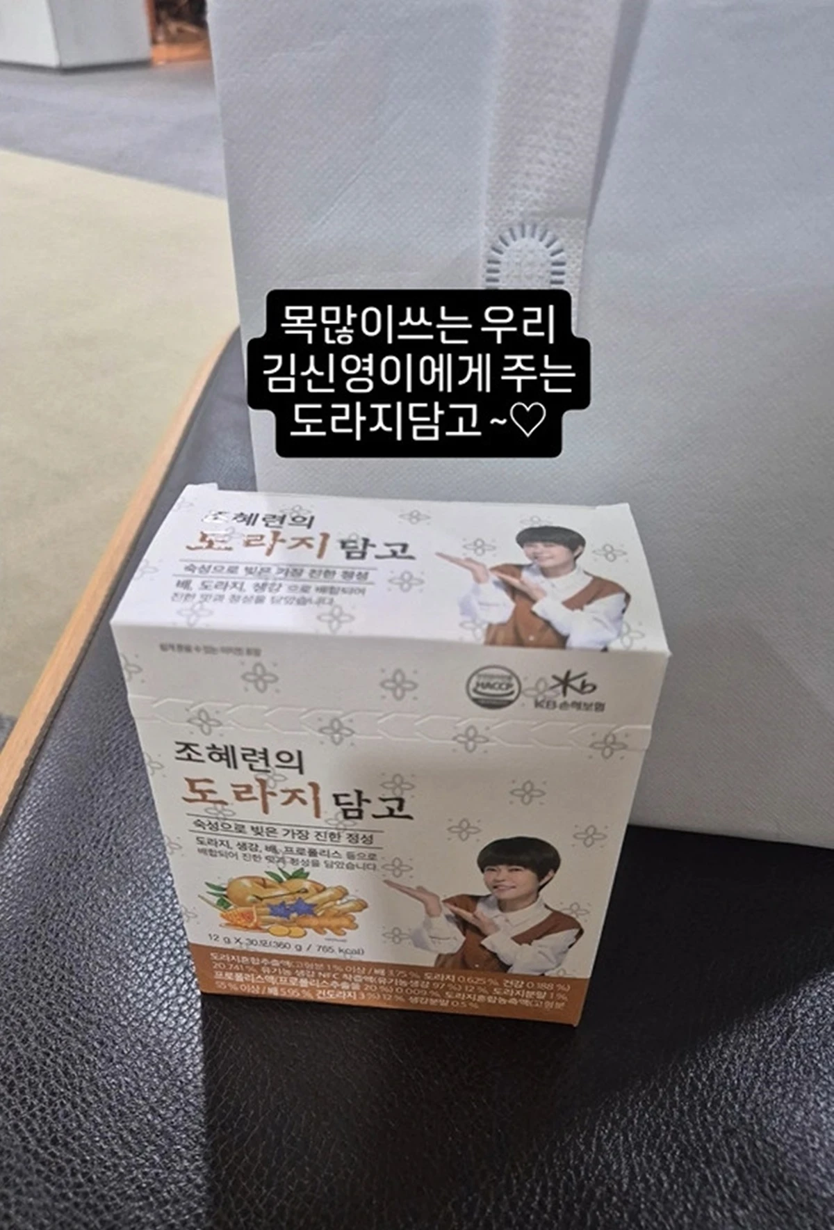사진= 조혜련 SNS