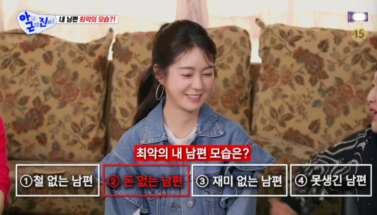 SBS 예능 프로그램 '아니 근데 진짜!' 방송화면 캡처