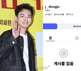 장동주, SNS 싹 밀었다…소속사 "일방적 은퇴" 반발 속 근황, 8억 빚 남았다더니 [엑's 이슈]