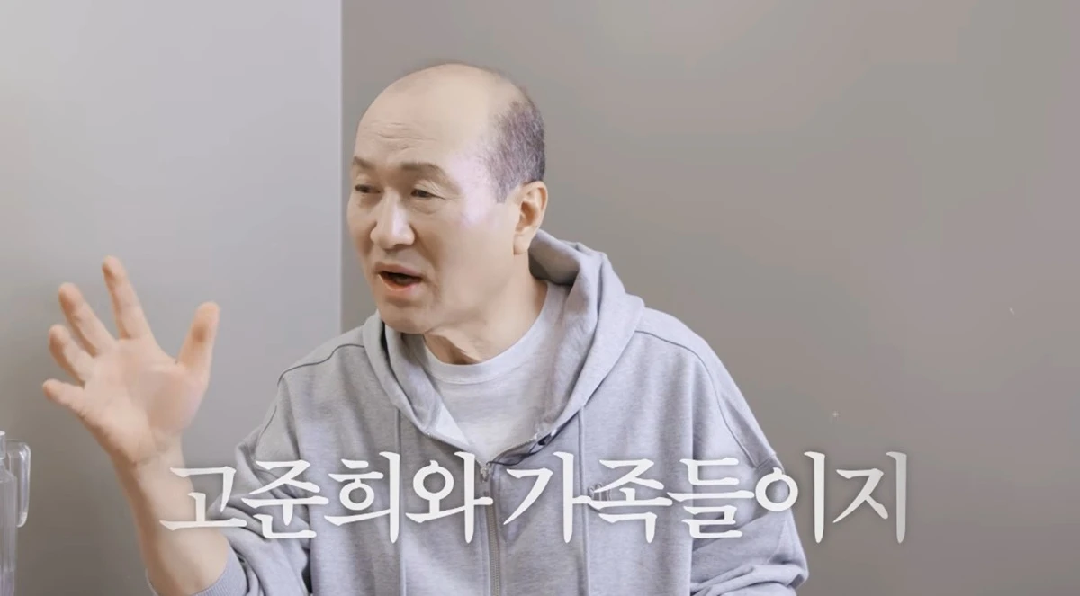 유튜브 채널 '고준희 GO'