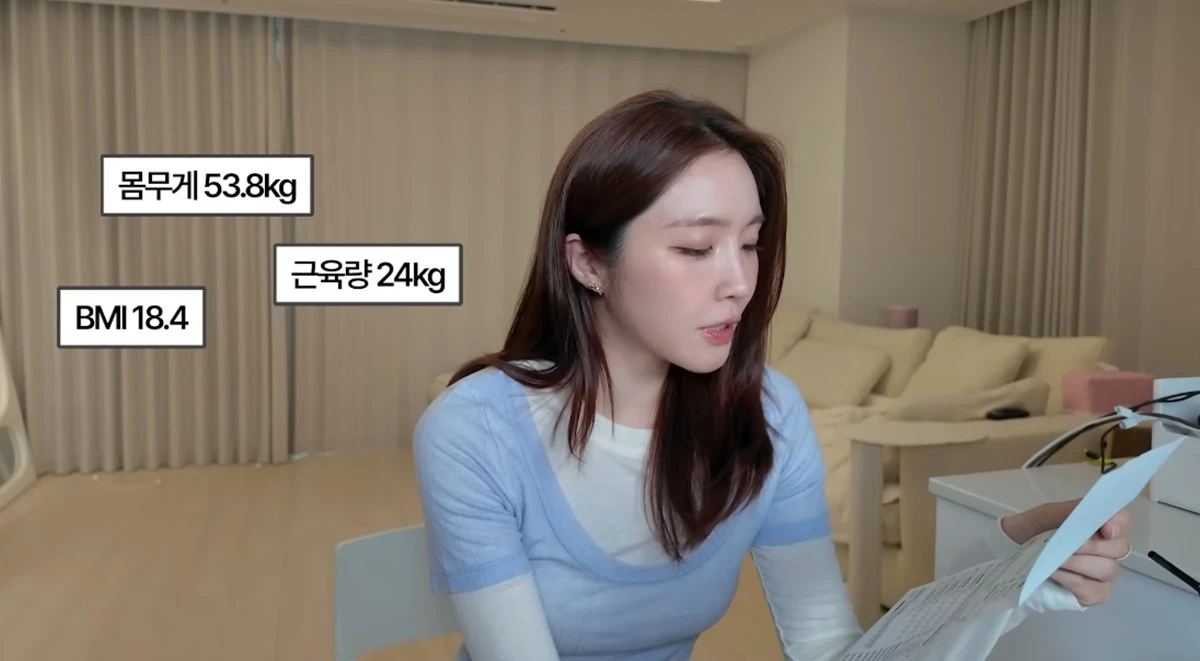 유튜브 채널 '해피해은'