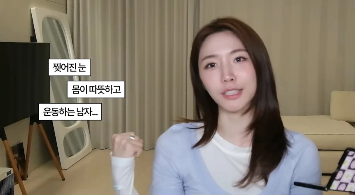 유튜브 채널 '해피해은'