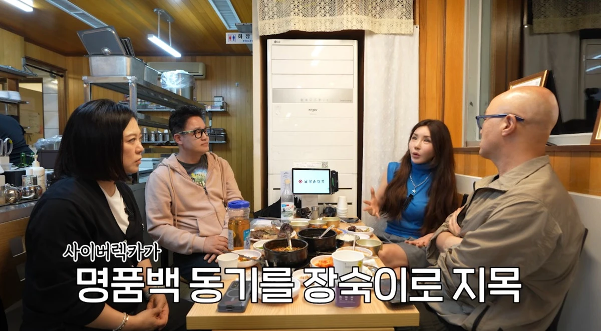 유튜브 채널 '김숙티비'