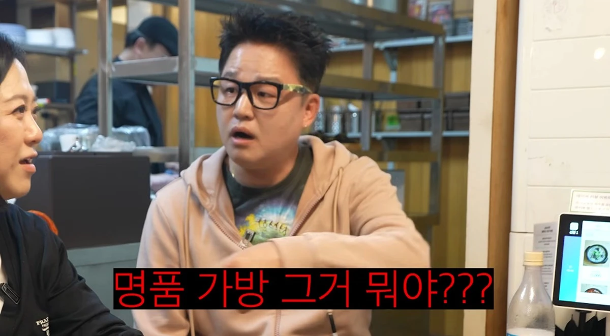 유튜브 채널 '김숙티비'
