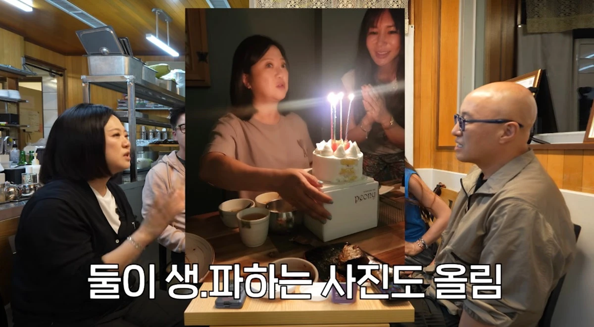 유튜브 채널 '김숙티비'