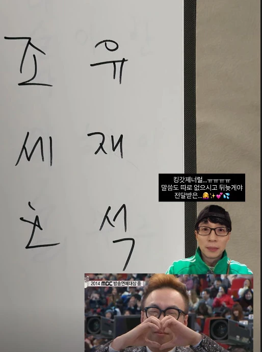 최준희 계정