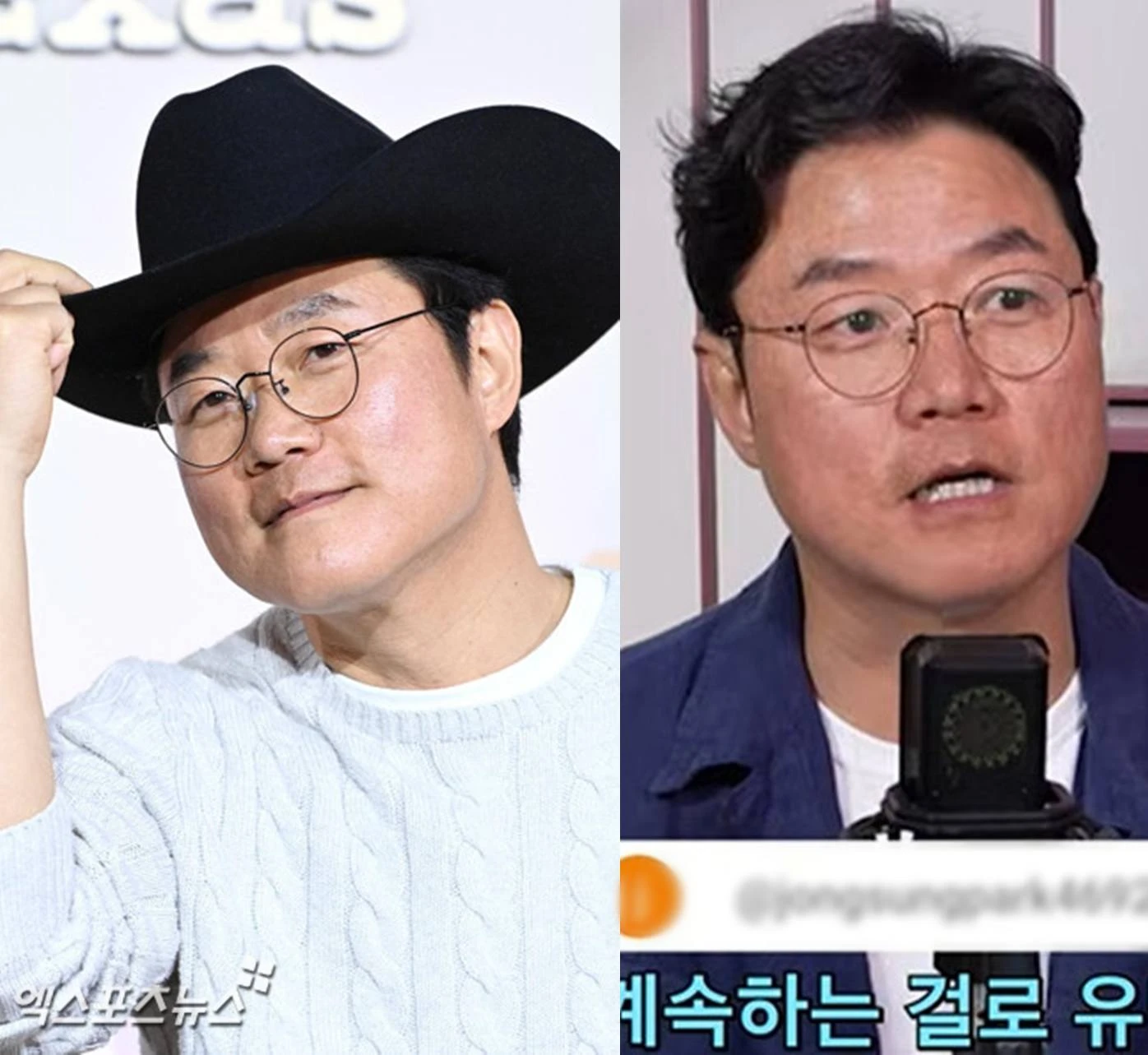 엑스포츠뉴스DB. 유병재 유튜브 채널