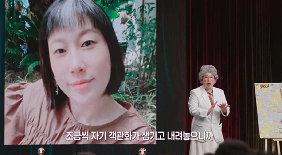 KBS 2TV '말자쇼'