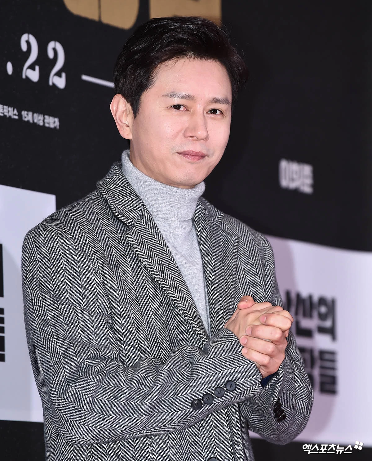 김민종, 엑스포츠뉴스DB