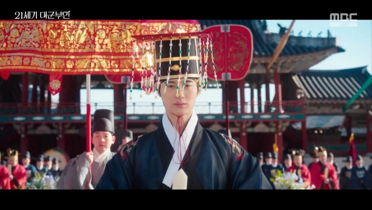 MBC '21세기 대군부인'