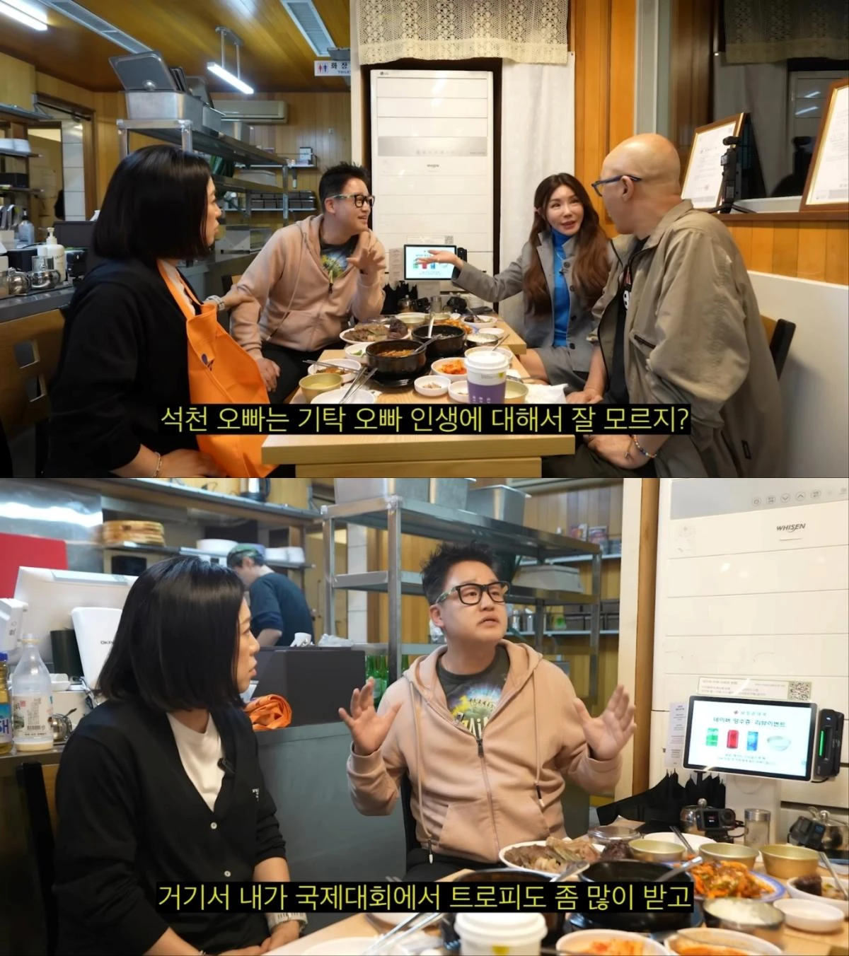 전 코미디언 공기탁, 포커 플레이어 근황
