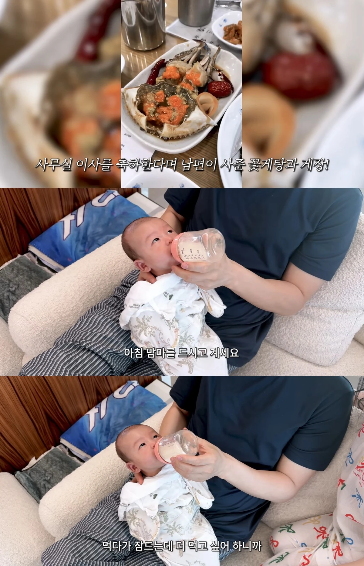 유튜브 '김소영의 띵그리TV' 캡쳐