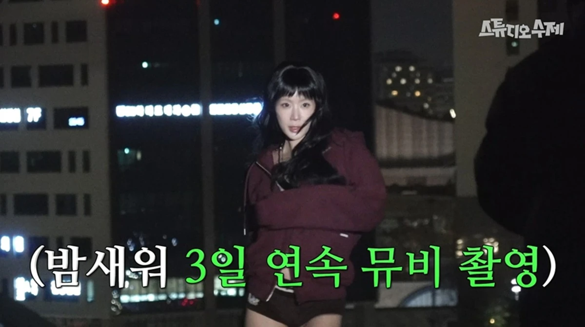 '간절한입' 캡쳐
