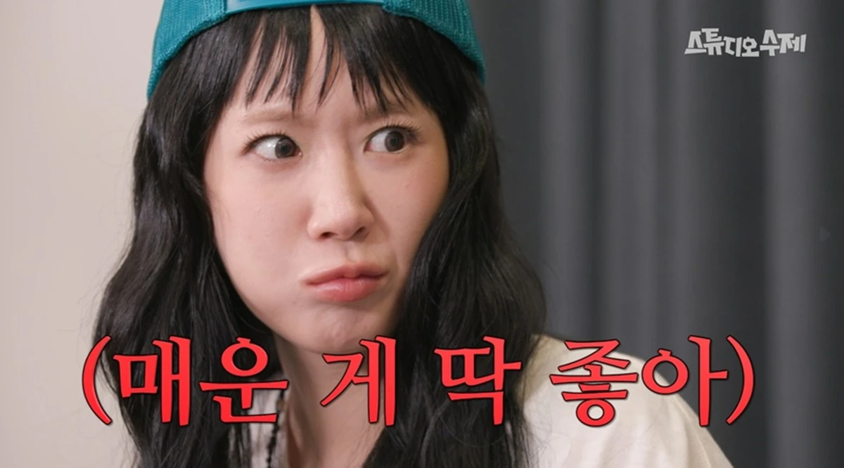 '간절한입' 캡쳐