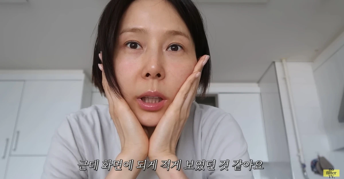 김나영 '노필터티비' 캡쳐