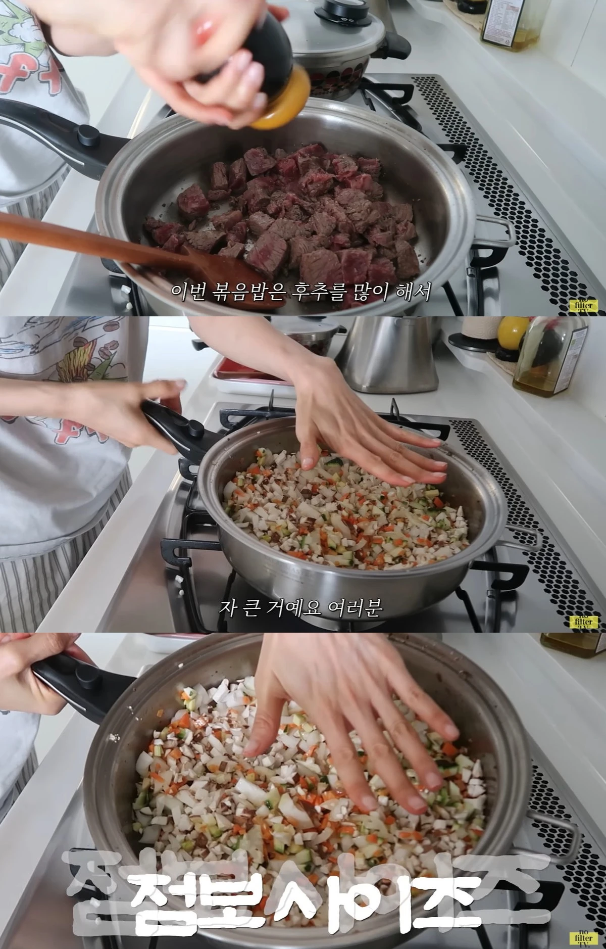 유튜브 '노필터티비' 캡쳐
