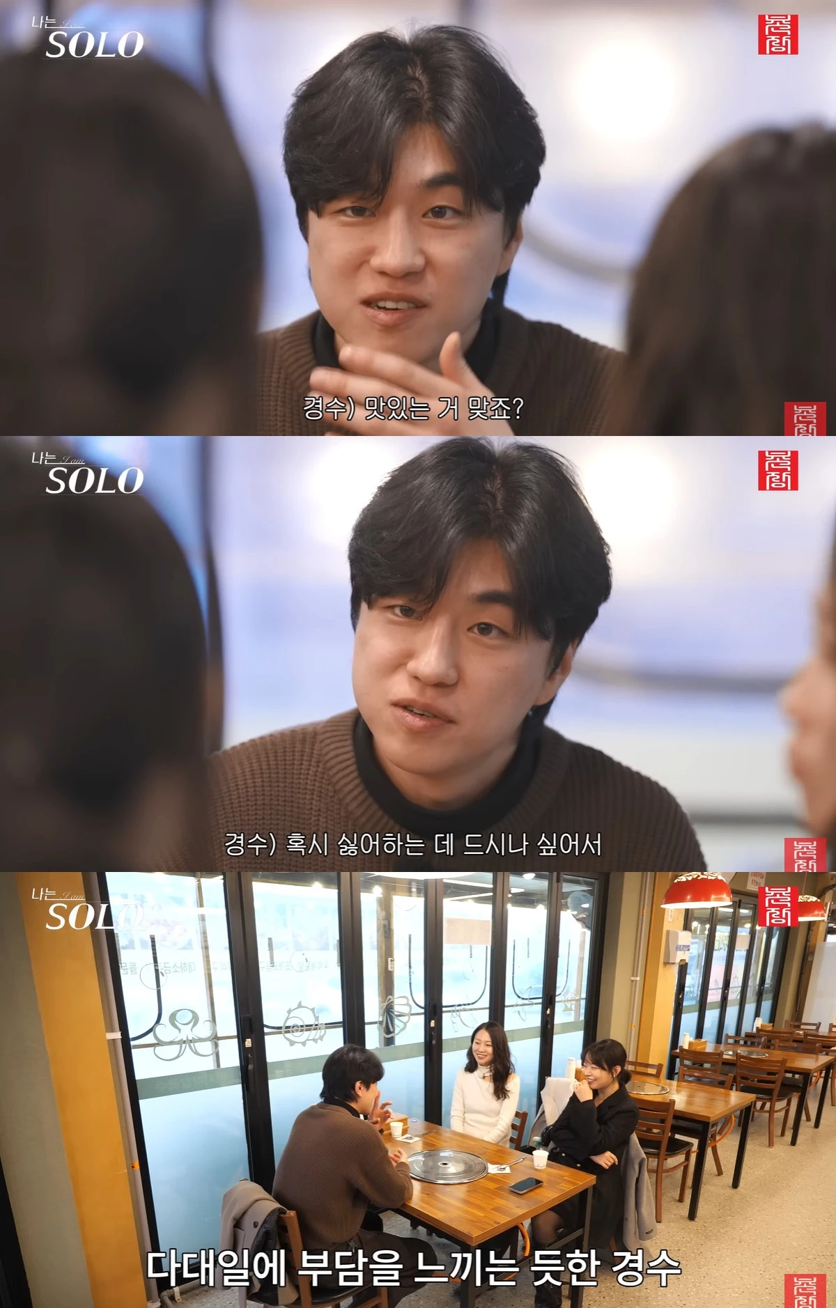 유튜브 '촌장엔터테인먼트TV' 캡쳐
