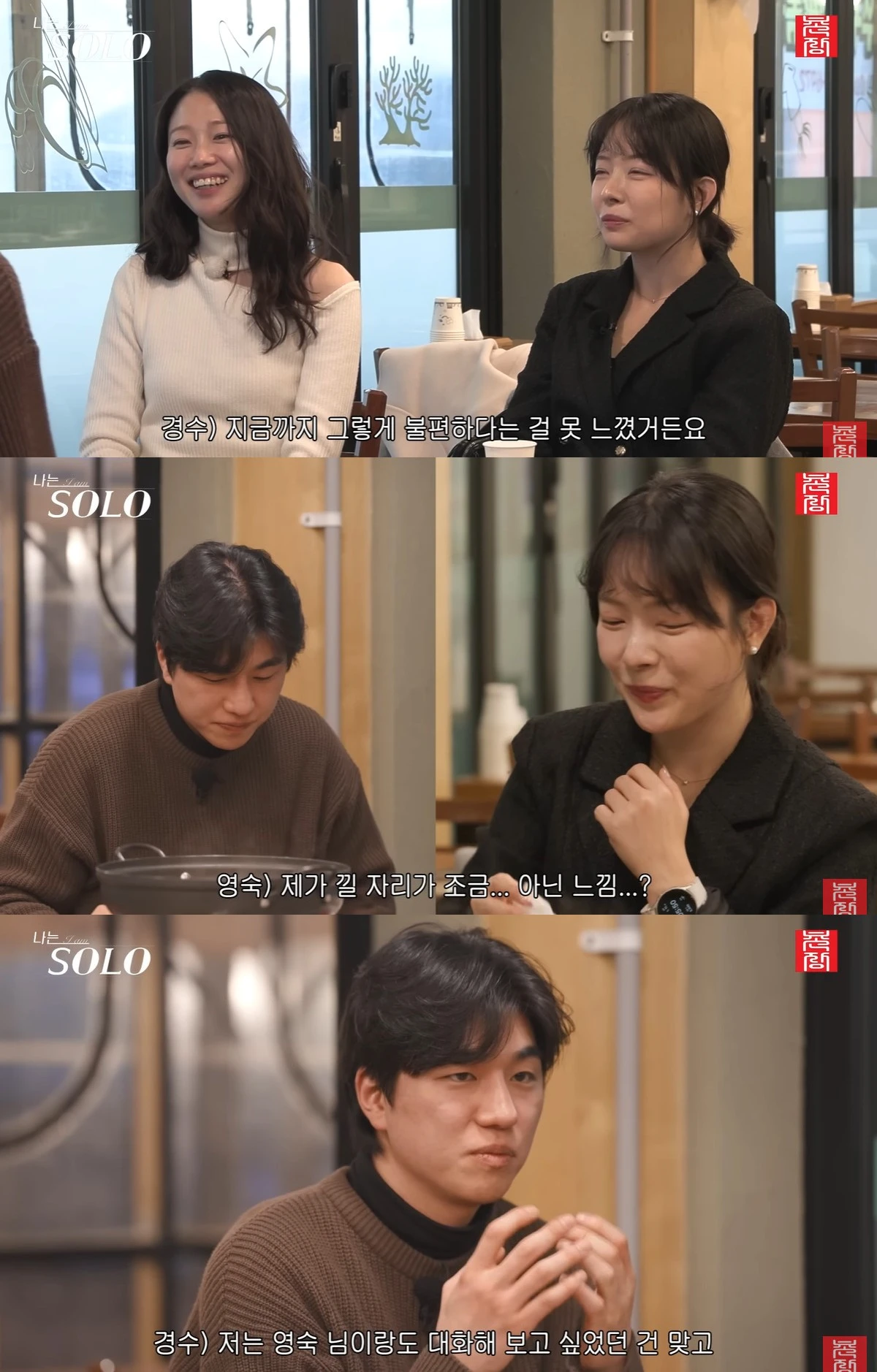 유튜브 '촌장엔터테인먼트TV' 캡쳐