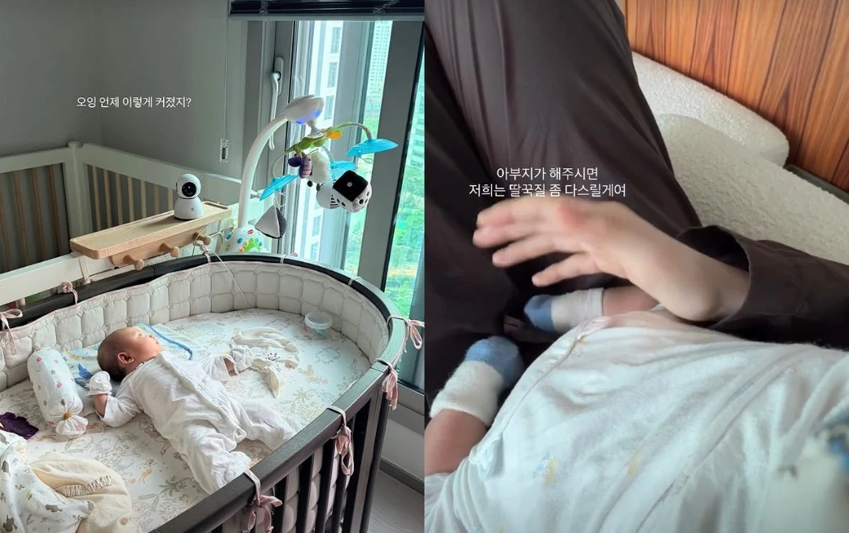 사진 = 김소영 SNS