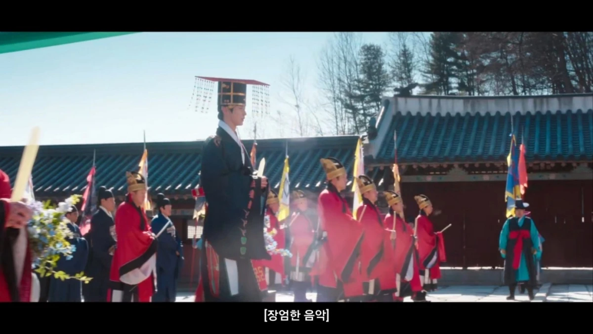 '21세기 대군부인' 11회 오디오 삭제, 자막 수정