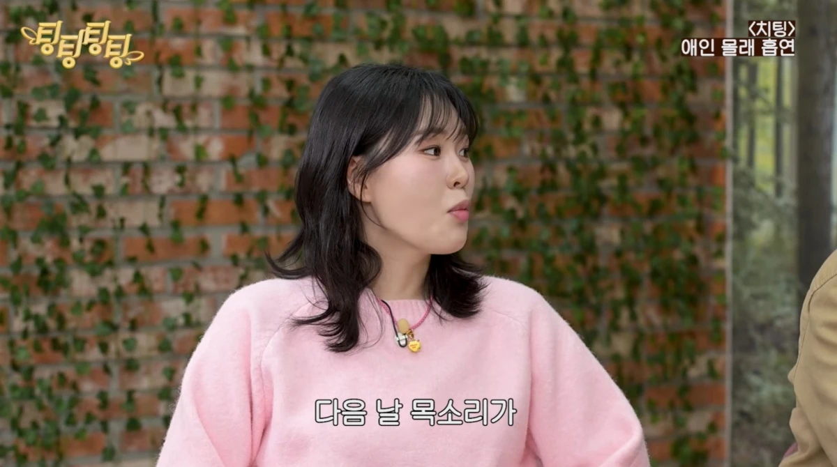팅팅팅팅