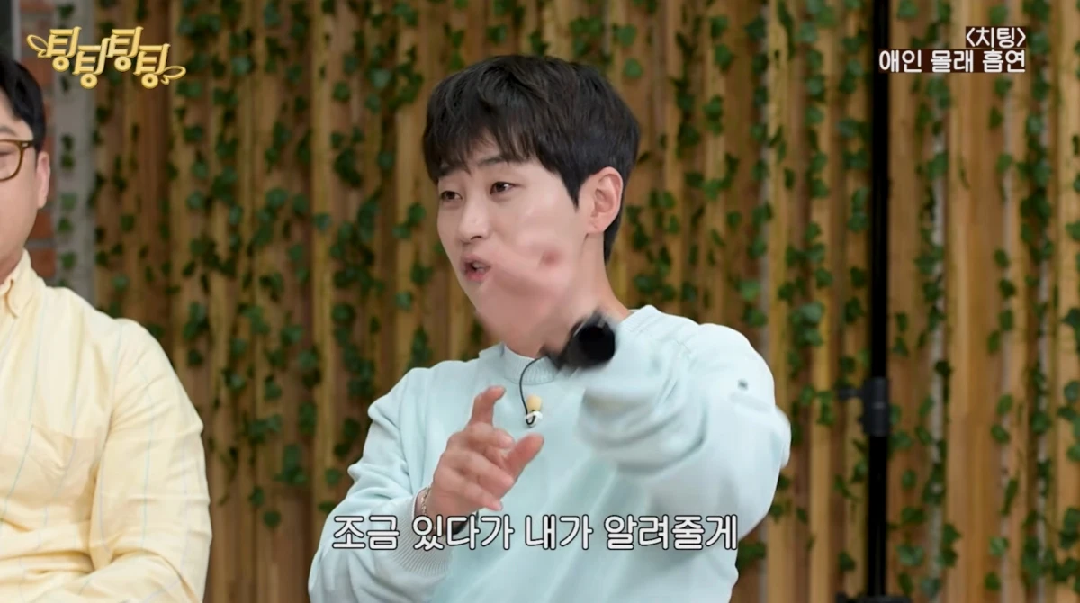 팅팅팅팅