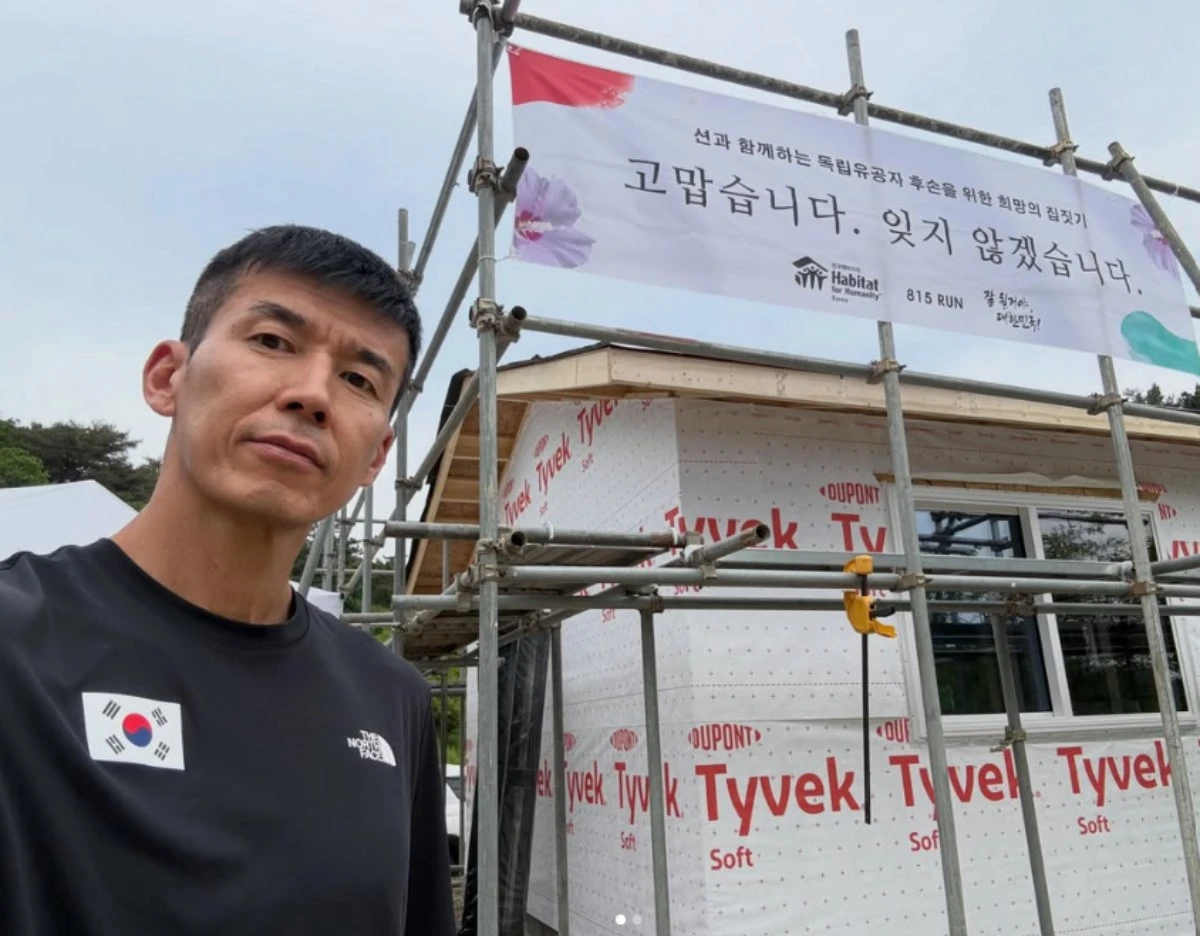 사진 = 션 인스타그램