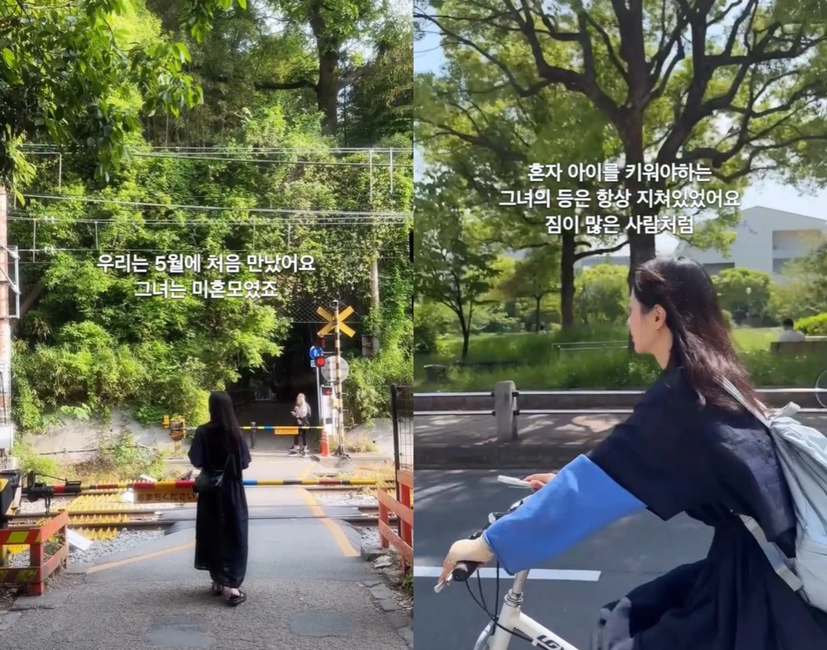 사진 = 옥순 SNS
