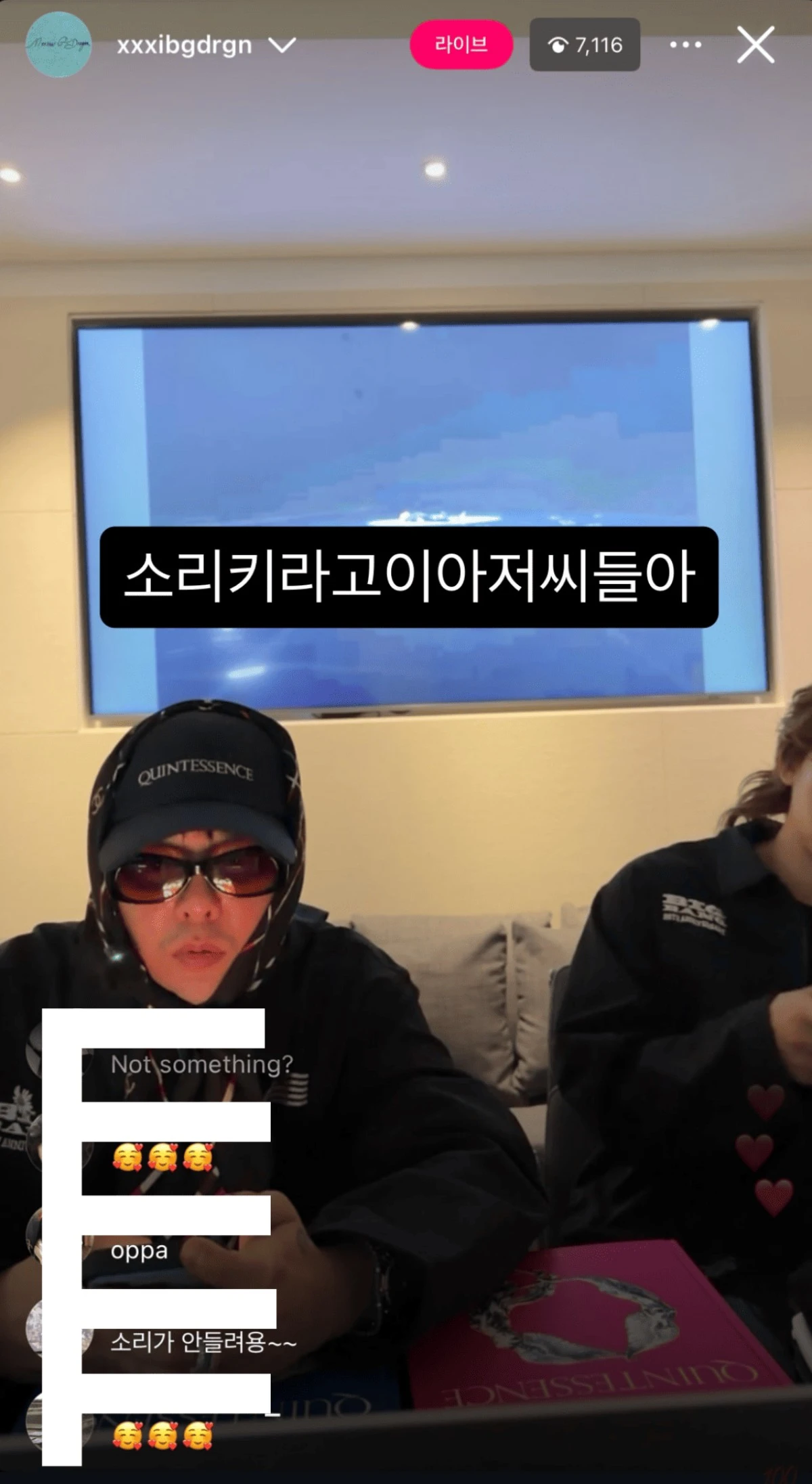 이수혁 계정