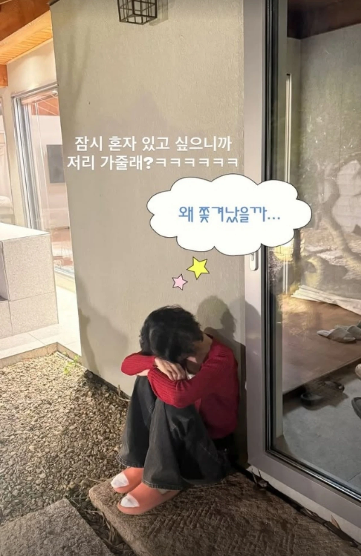 신지