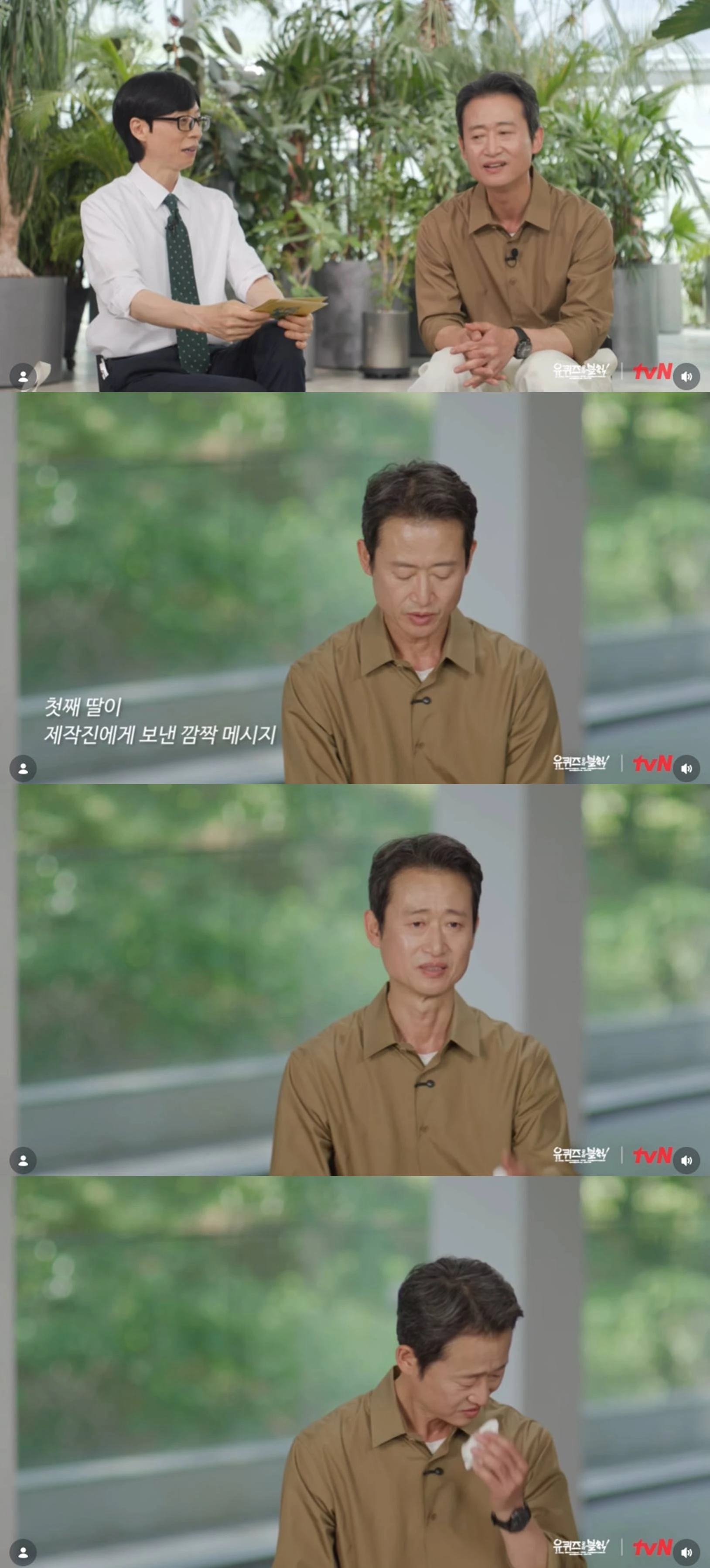 tvN