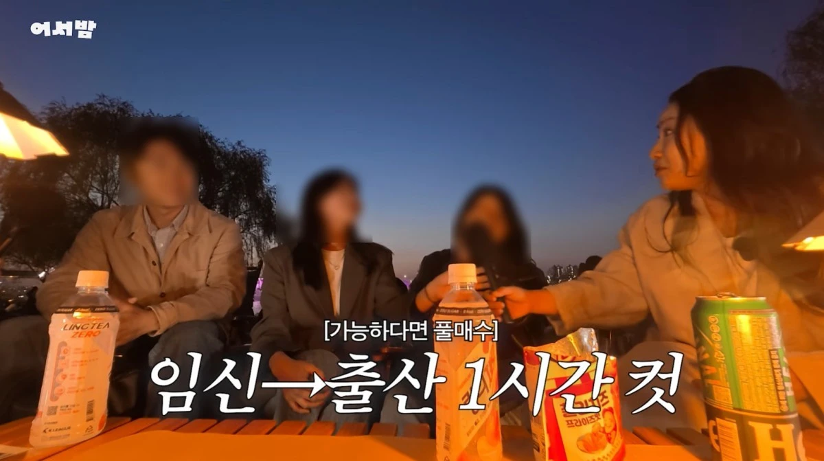 어반자카파
