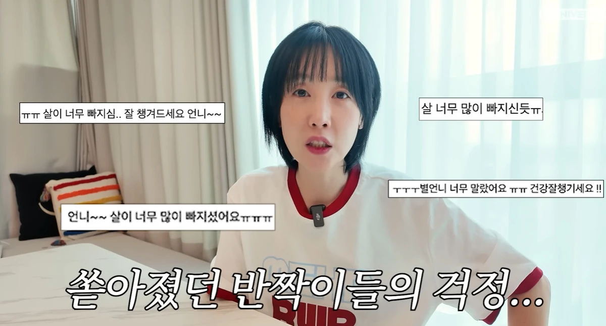 유튜브 '별이빛나는튜브' 캡쳐