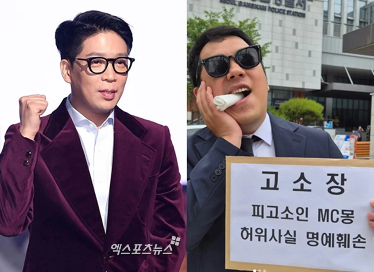 카라큘라가 MC몽을 고소했다