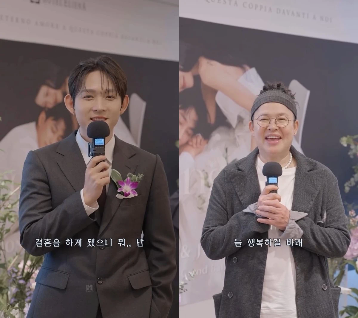 최환희, 이영자 최준희 결혼 축하 메시지