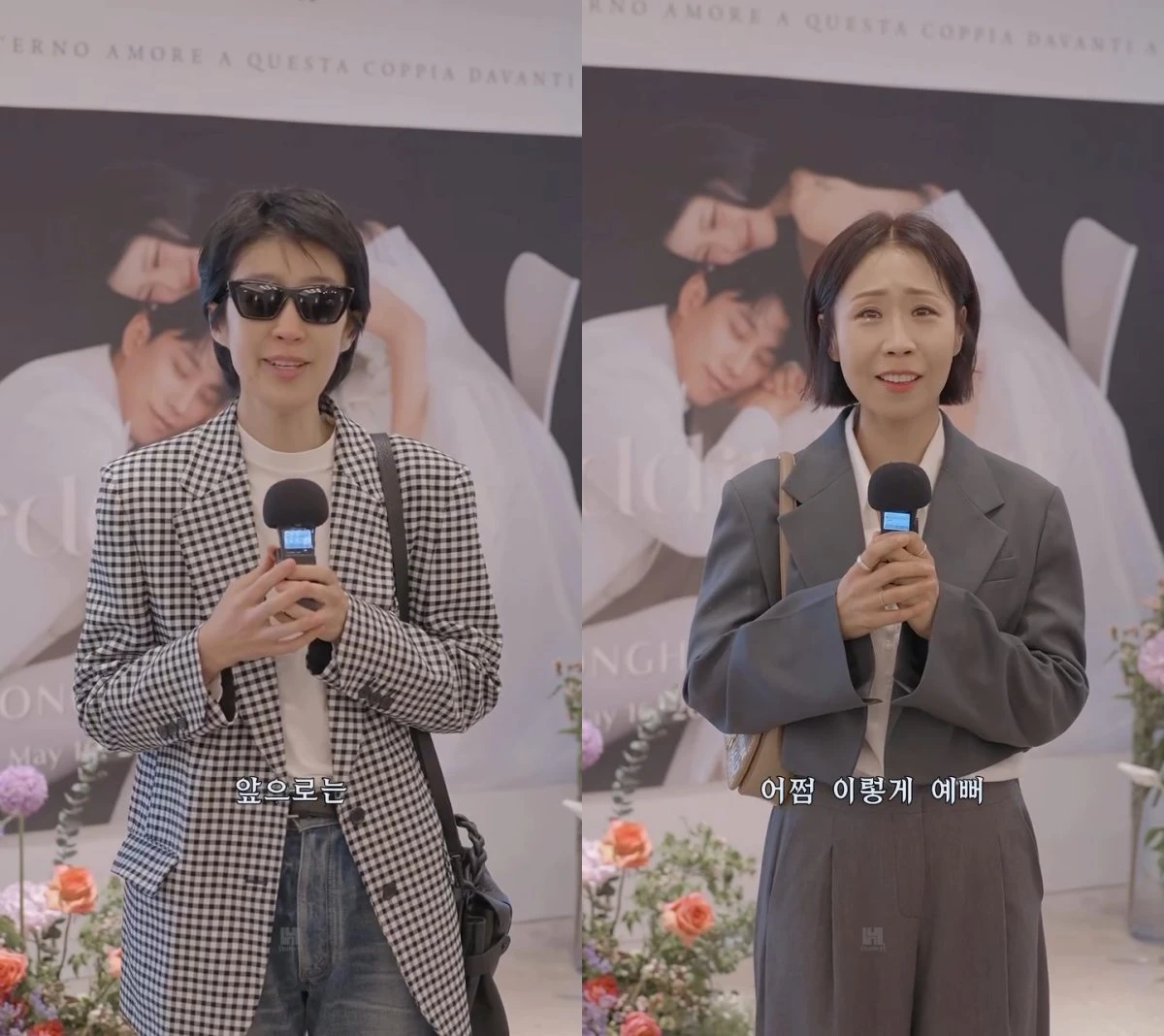 홍진경-정선희, 최준희 결혼 축하