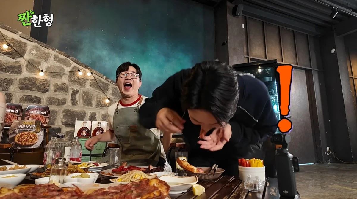 짠한형