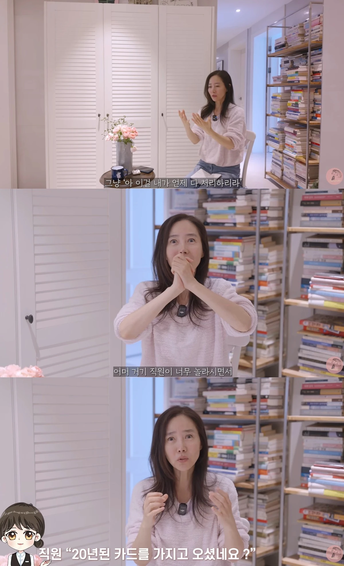유튜브 '강수지tv' 캡쳐